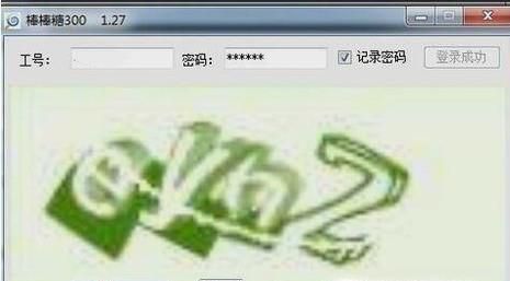 众多网上赚钱小项目介绍