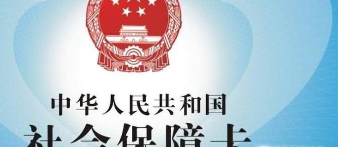 失业了没有了工作怎么办