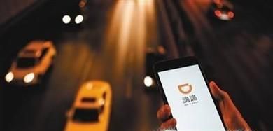 滴滴服务分如何提升,怎么提高