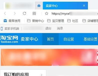 淘宝卖家如何查看订单的付款方式？