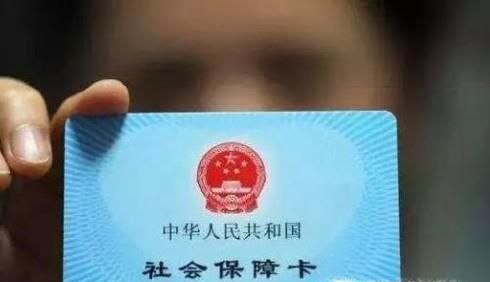 社会保障卡的功能