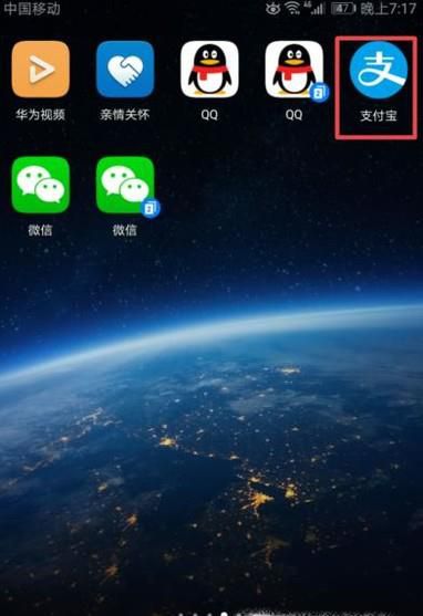 如何更好的使用花呗