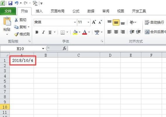 Excel中如何把两列日期合并为一列