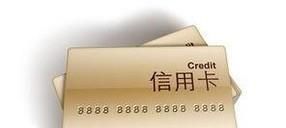 欠信用卡的钱不还，会坐牢吗？