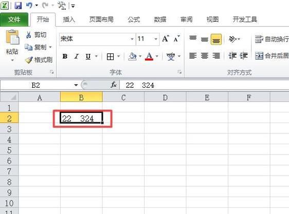 EXCEL中如何去除空格？