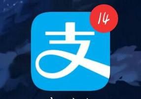 支付宝怎样设置收款语音报账