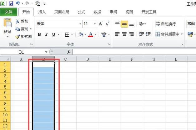 excel如何冻结单元格