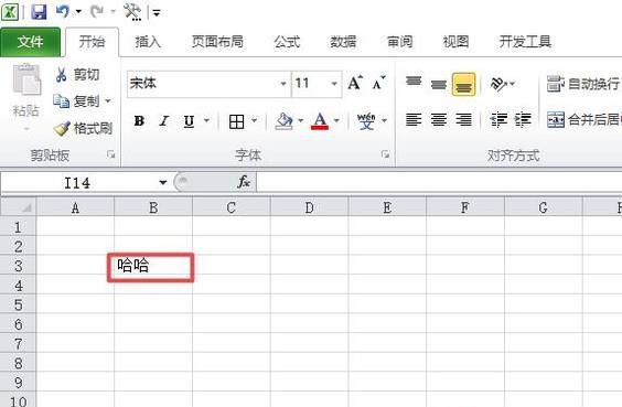 excel怎么一次性完成多个复制黏贴