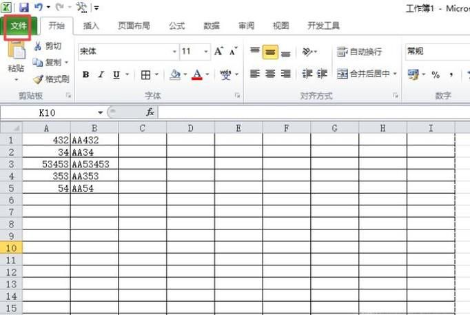 如何用A4纸打印A3的表格