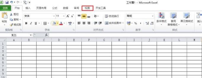 如何将多页打印到一张纸上