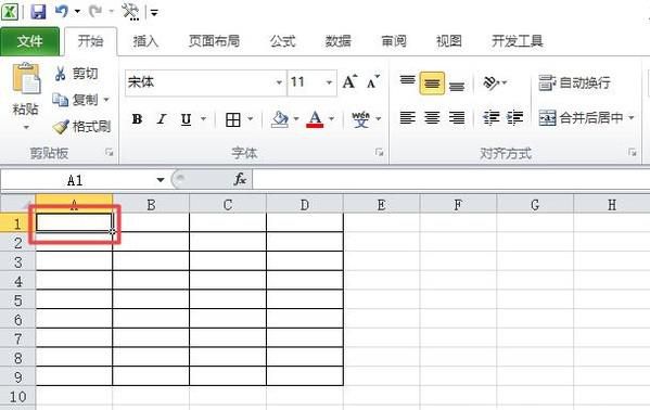 单元格如何添加斜线