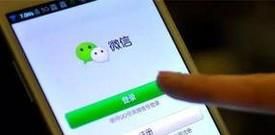 加了客户微信怎么聊天