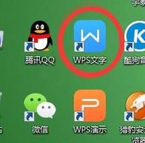 Office办公软件操作技巧