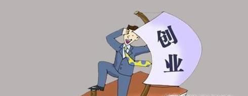 创业初期如何融资