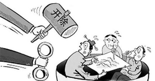 被公司开除怎么办