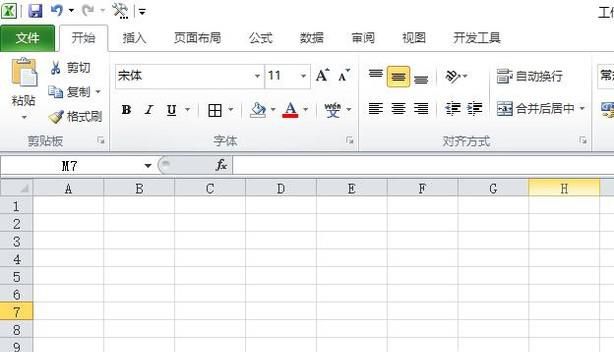 excel小写金额如何转换大写加上元角分？
