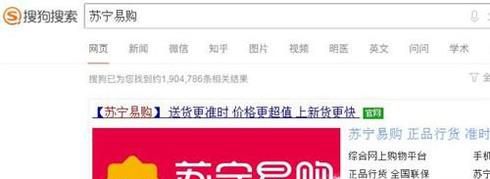 如何在苏宁易购上开店