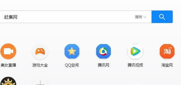怎么用赶集网找工作