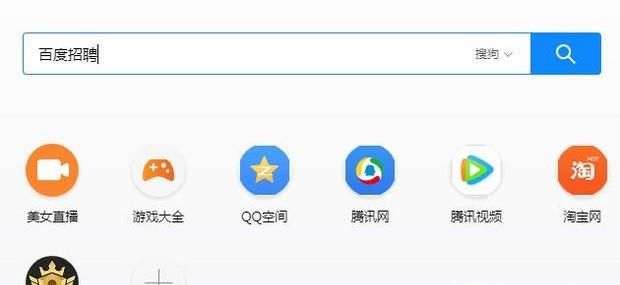 百度还招人吗？从哪查看百度的招聘信息