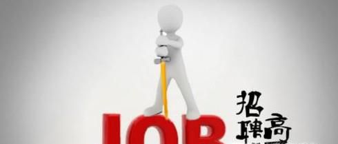 想找工作有哪些网上招聘可以去？