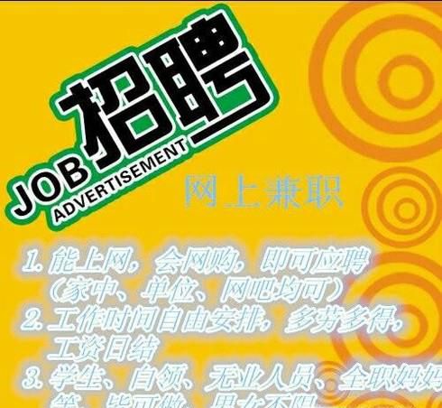 如何在网上兼职赚钱，简单打字能赚钱吗