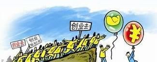 创业如何度过起步阶段