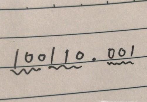 怎么把二进制数转换成8进制的数？