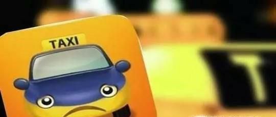 如何做好网约车司机