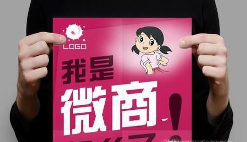 想做微商代理怎么做技巧！