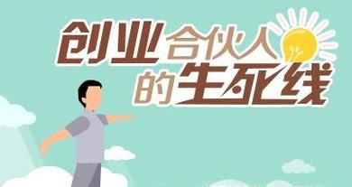 如何自主创业？