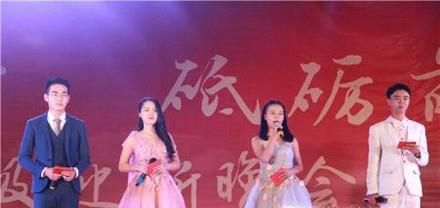 晚会主持人技巧