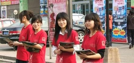 十一假期国庆热门兼职推荐