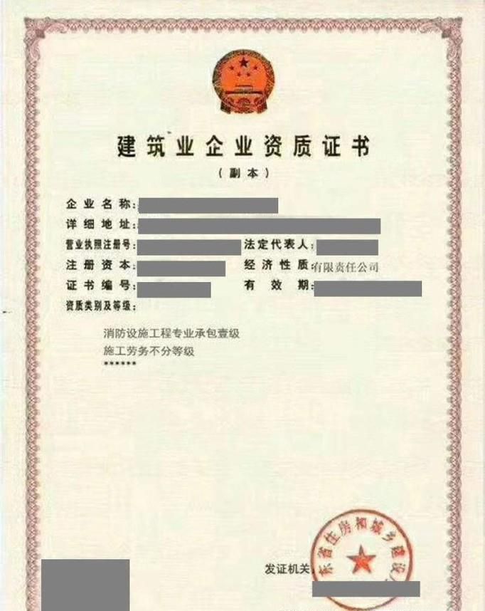 装饰装修公司资质分为几类?