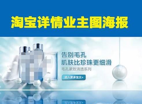 淘宝新开店铺怎么增加流量