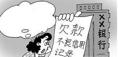 信用卡有可能被封卡或降额度的不良用卡习惯