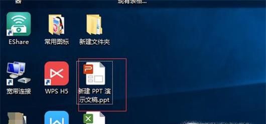 ppt中如何在现有表格上加行？