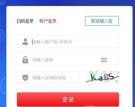 拼多多如何修改密码和手机