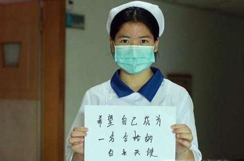 怎样做一名合格的护士