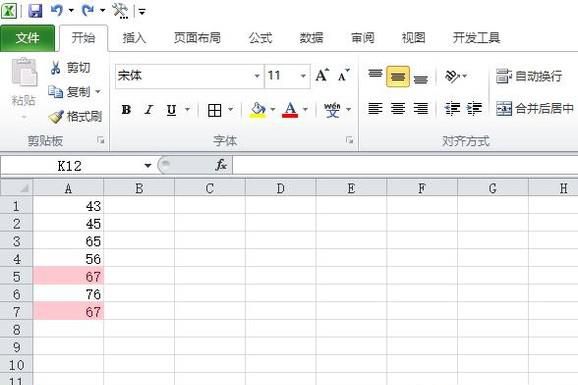 excel快速移动单元格的方法?