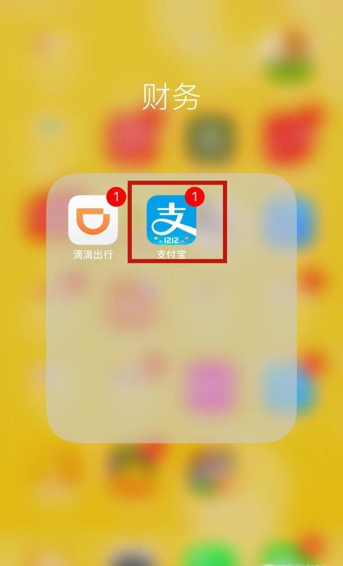 怎样通过支付宝兼职