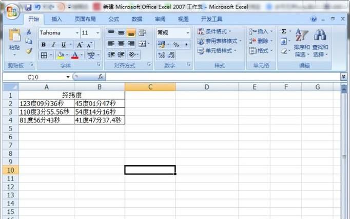 利用excel将经纬度度分秒转换成小数点