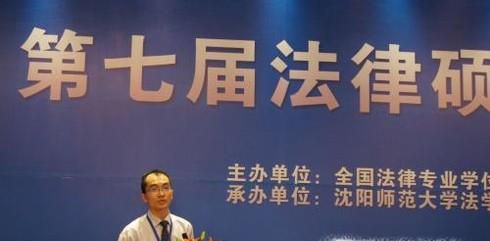 考法律硕士看啥书,法律硕士必备书籍