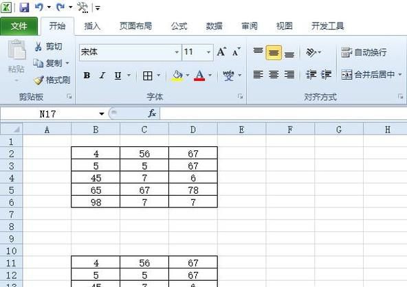 excel怎么快速核对两个表格数据是否一致？