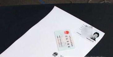 身份证如何将双面复印在一张纸上