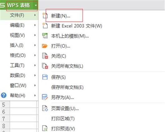 如何利用excel打印出实用的日历？