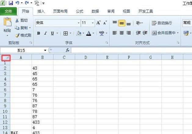 EXCEL如何清除清空工作表中的数据