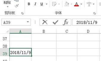 在excel表格中输入今日日期的几种方法