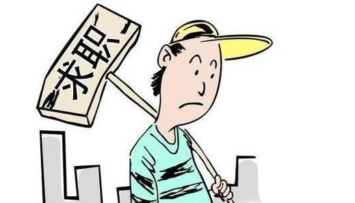 大学毕业后找什么工作呢？