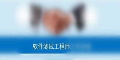 如何成为一名软件开发工程师