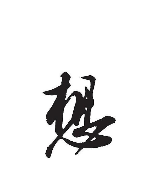 如何做代理加工